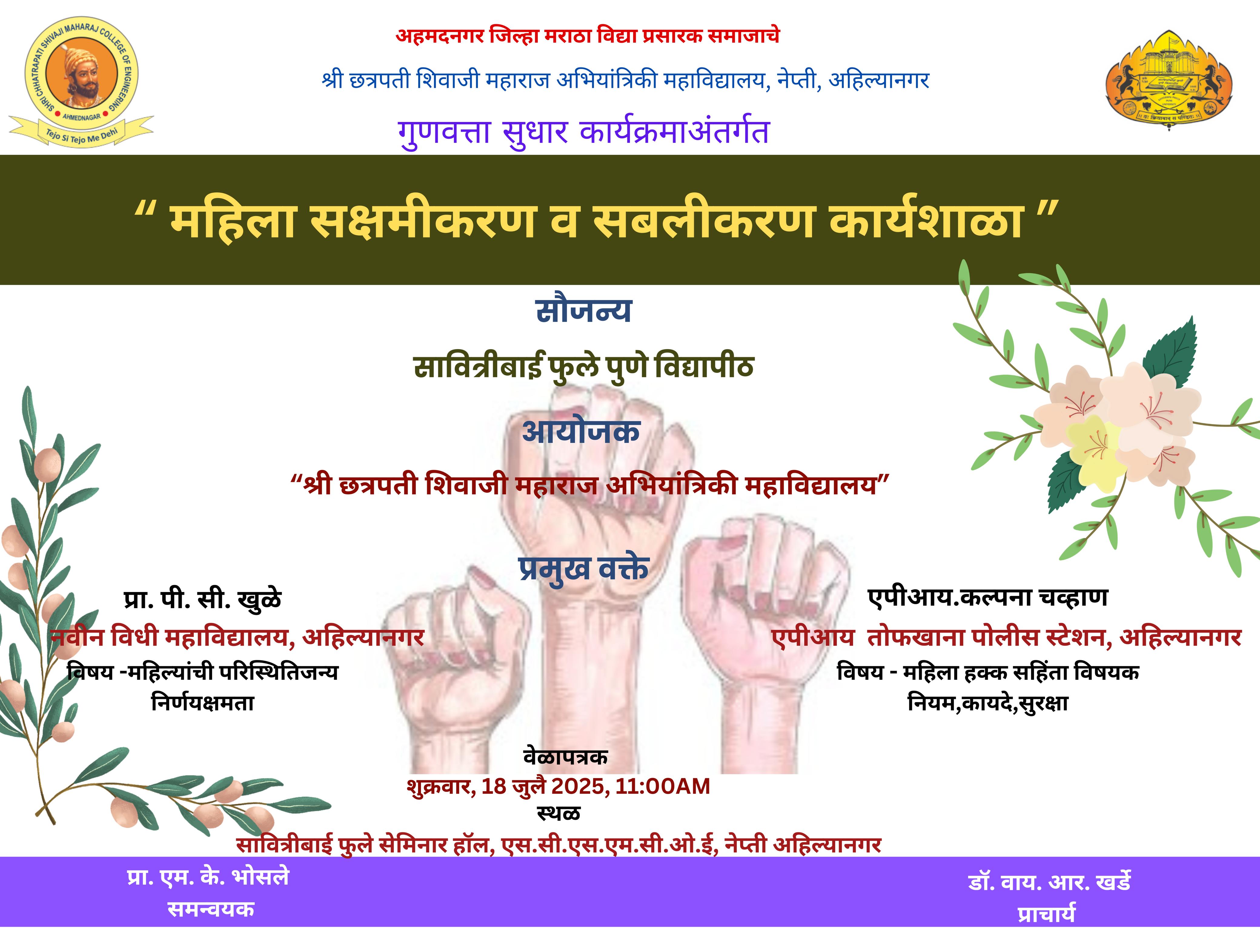 Women Empowerment workshop