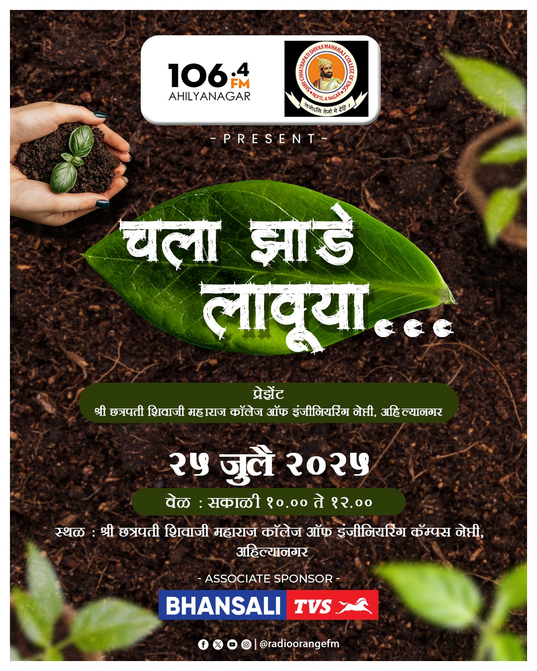 Tree plantation